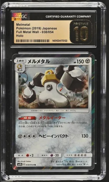 CGC Black Label 10 - Melmetal Pokemon (2019) Japanese Full Metal Wall 038/054 Holo (1401024172122)