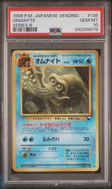 PSA 10 - 1998 P.M Japanese Vending Omanyte Series 3 - [ 100269076]