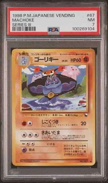 PSA 1998 P.M. Japanese Vending Machoke Series 3 - [100269104]