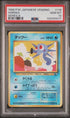 PSA 10 - P.M. Japanese Vending Horsea Series 3 - [100269077]