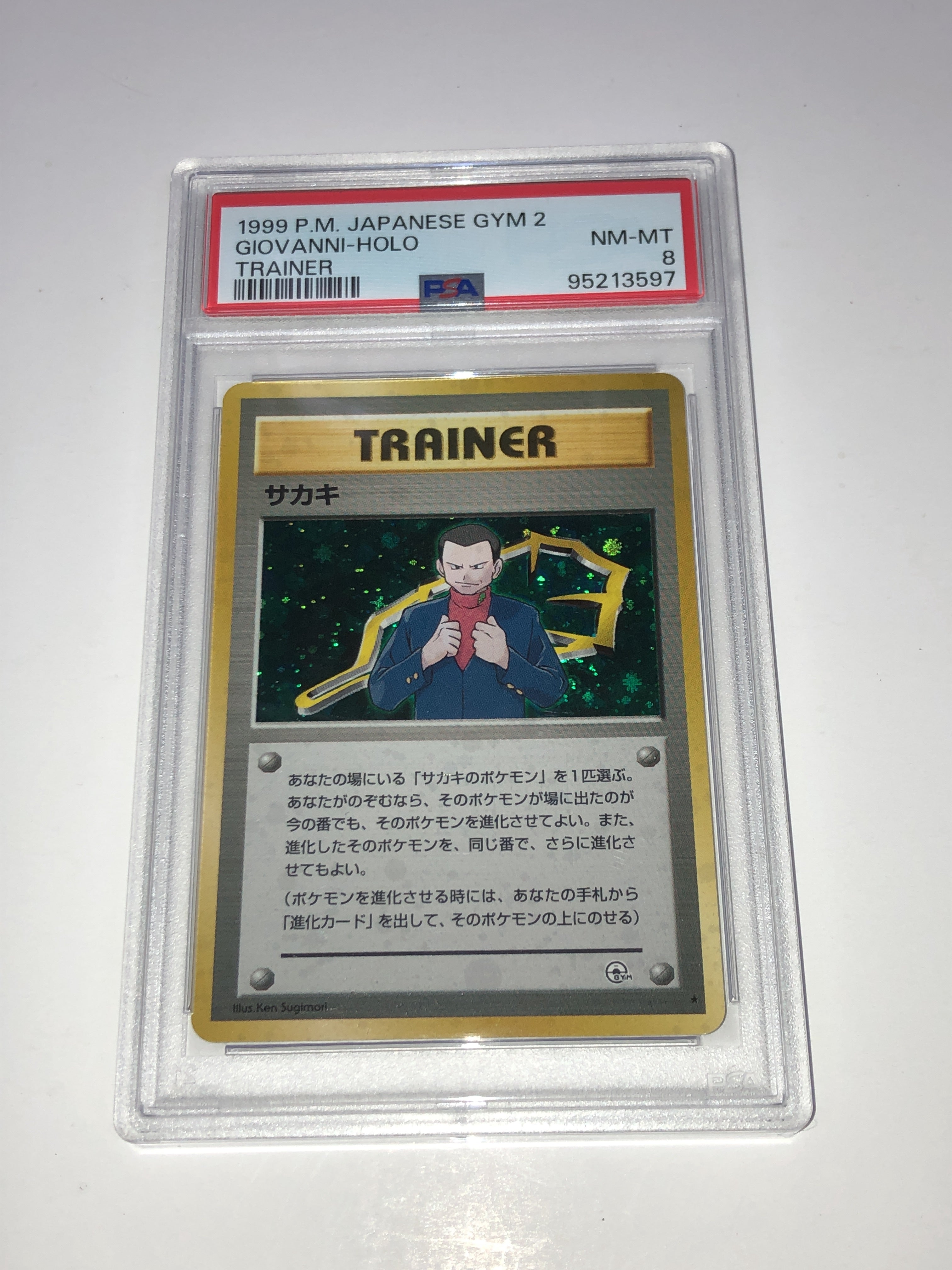 PSA 8 - 1999 P.M. Japanese Gym - #2 Giovanni - HOLO [95213597]