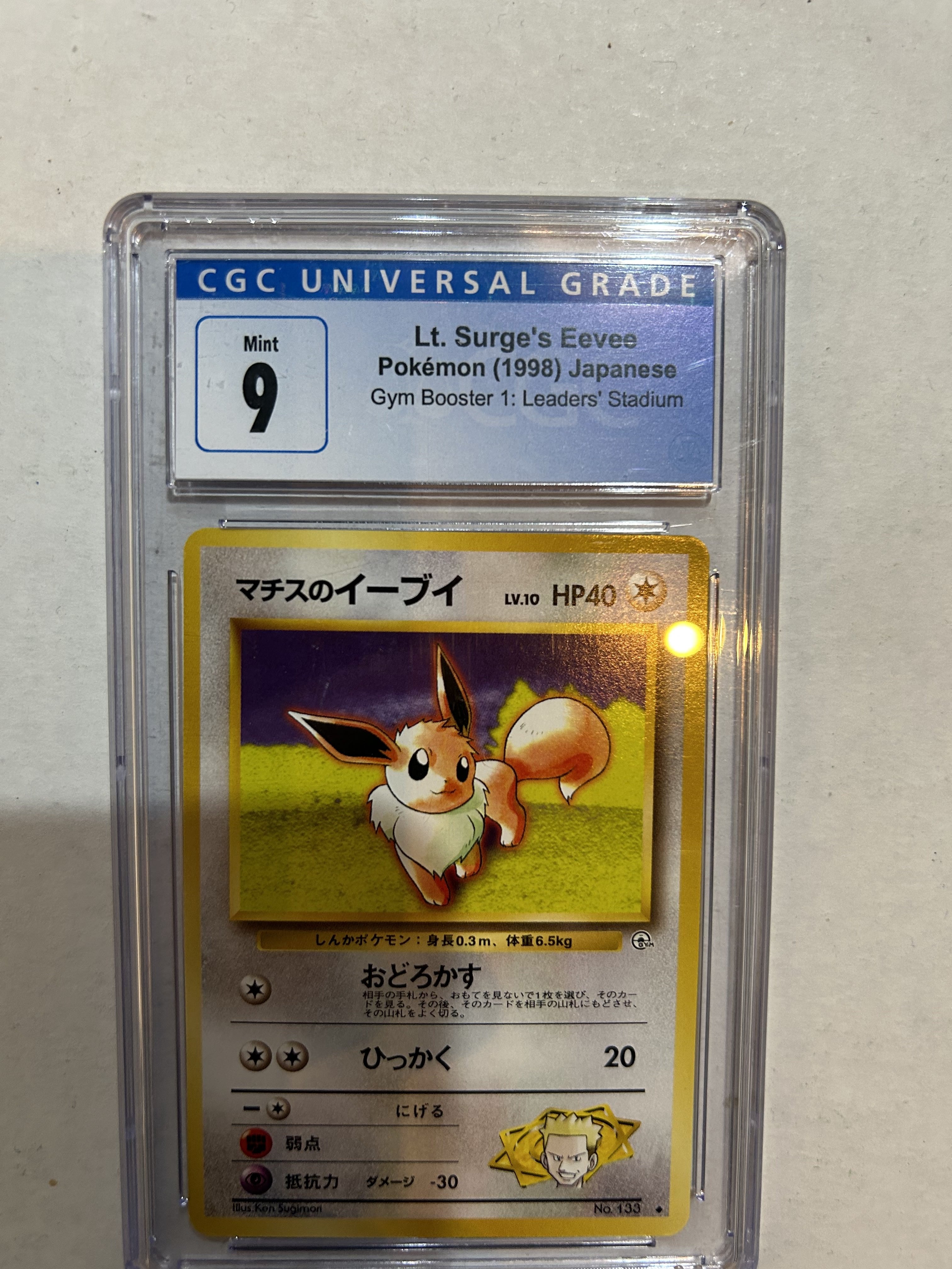 CGC - 9 Lt. Surge's Eevee Pokemon (1998) Japanese Gym Booster 1: Leaders' Stadium