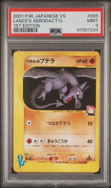 PSA 9 2001 P.M Japanese VS Lane's Aerodactyl 1st Ediiton [97907234]