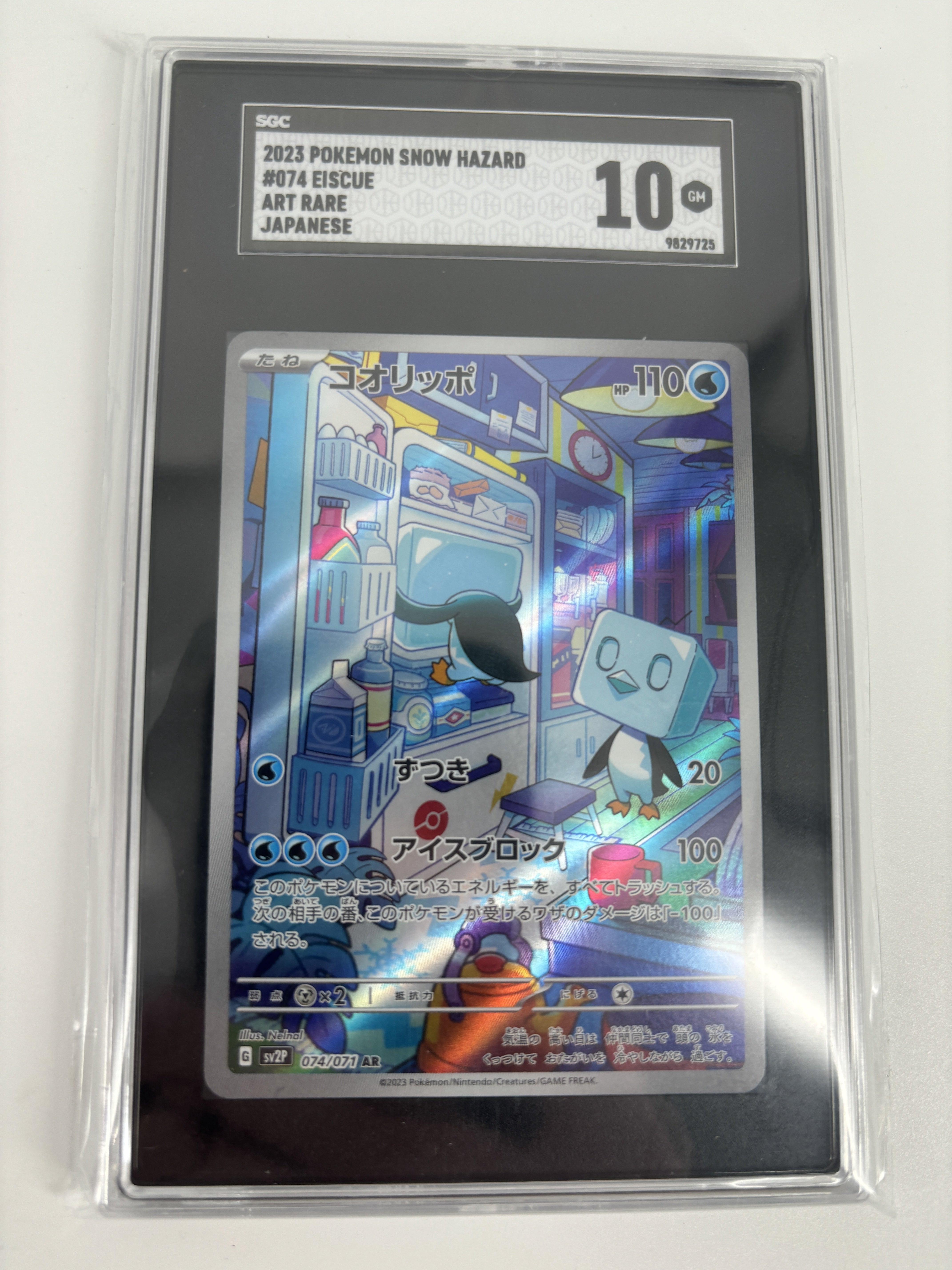 SGC 10 2023 Pokemon Snow Hazard #074 Eiscue Art Rare Japanese 9829725