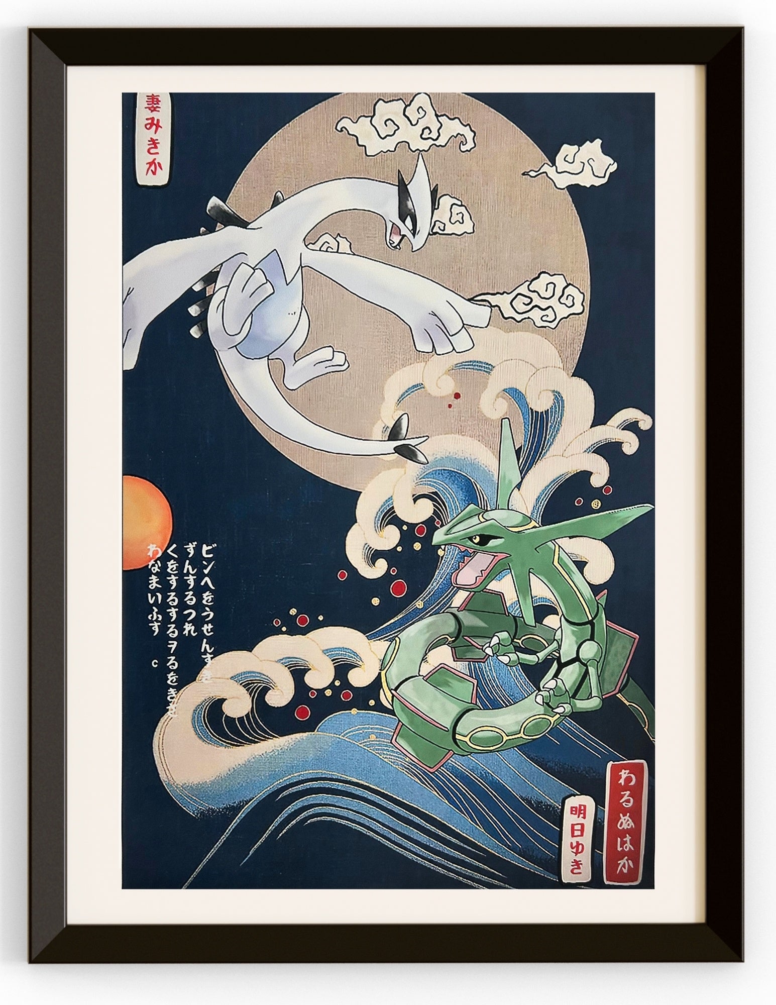 Lugia & Rayquaza Fighting in Front of the Moon Canvas Print