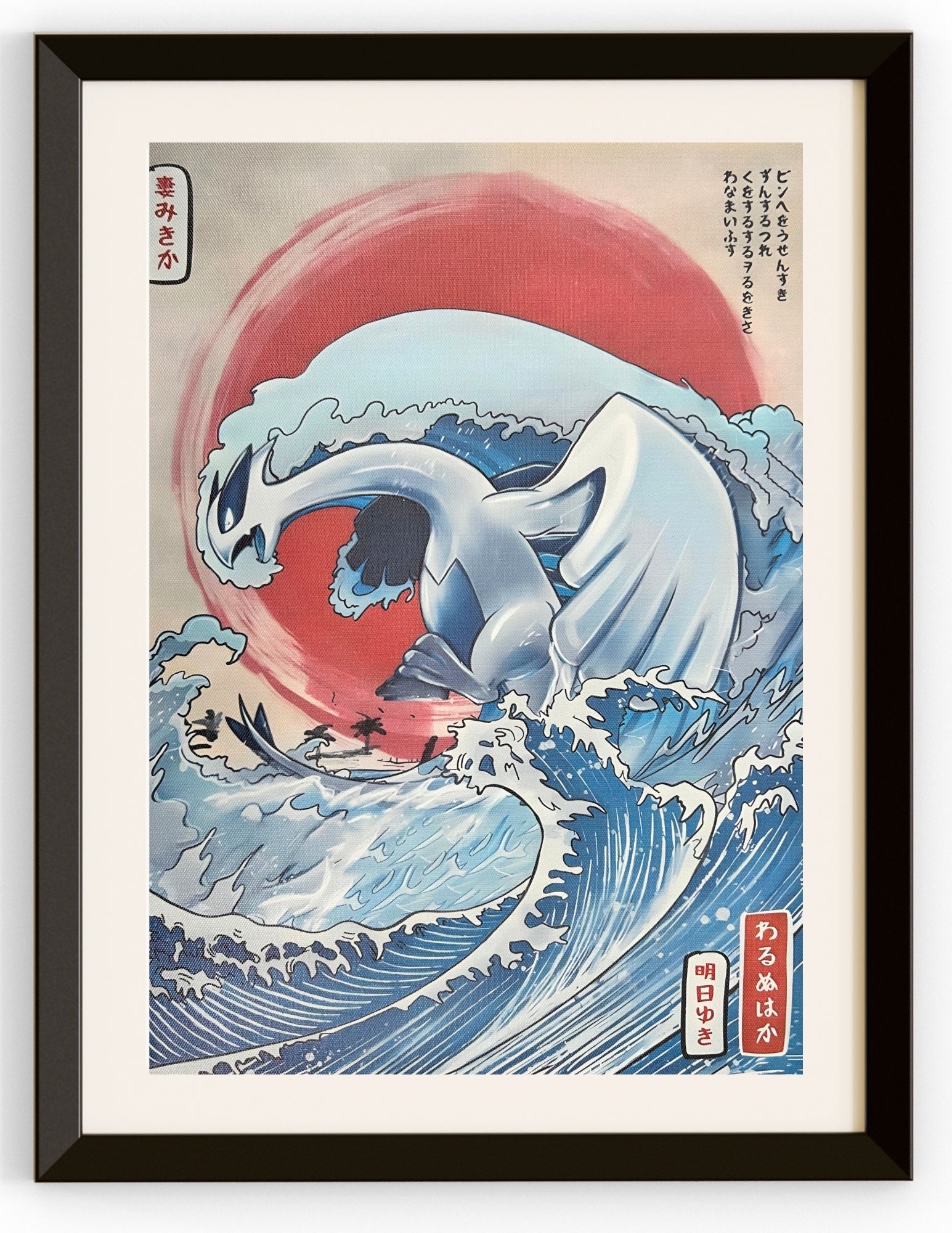 Lugia Over the Water Canvas Print