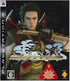 JP - Genji: Kamui Souran / Genji: Days of the Blade - PlayStation 3