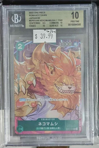 BGS 10 - One Piece Paramount War Minokoala #OP02086 [0016894562]