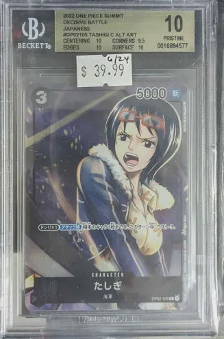 BGS - 10 2022 One Piece Summit Decisive Battle Japanese #OP02105 Tashigi C Alt Art [00168894577]