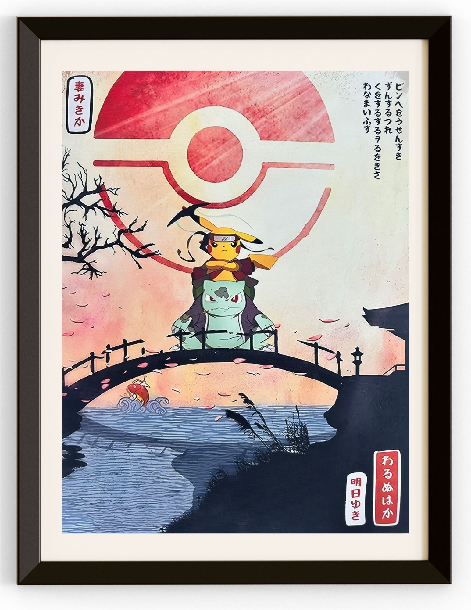 Pikachu & Bulbasaur Kung Fu Canvas Prints