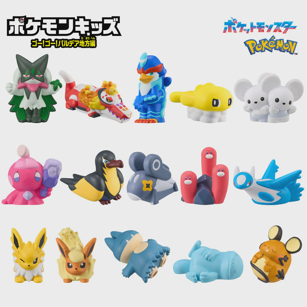 Pokemon Kids GO! GO! Paldea Series Figure