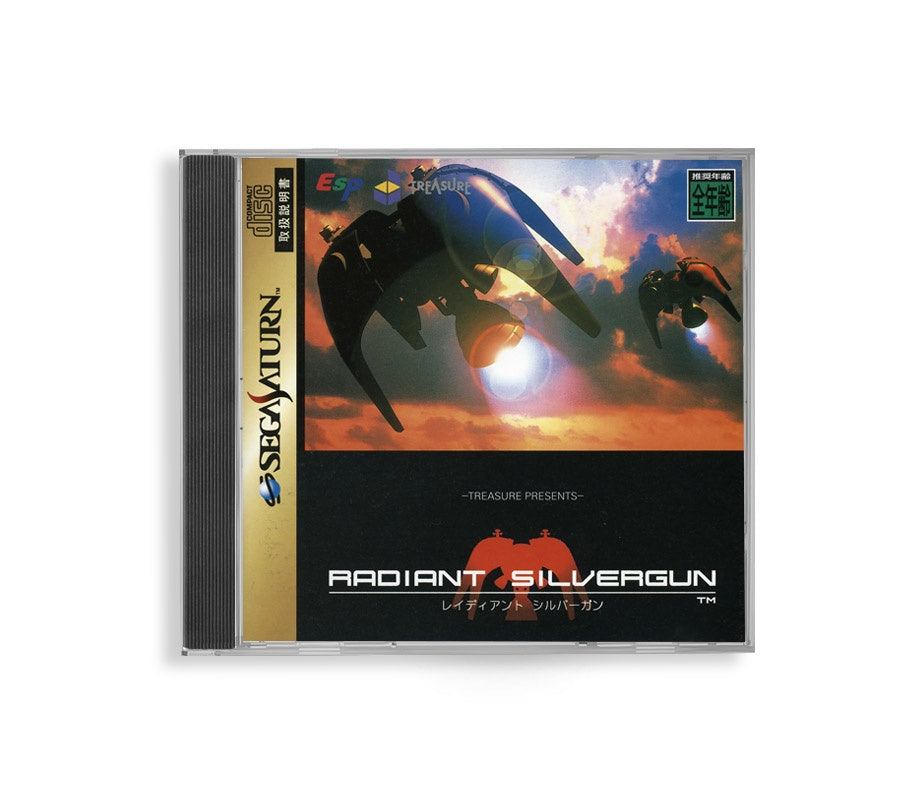 JP - Radiant Silvergun - SEGA Saturn