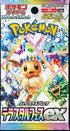 JP - Pokemon (sv8a) Terastal Festival ex Booster Pack