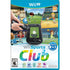 Wii Sports Club - Nintendo Wii U