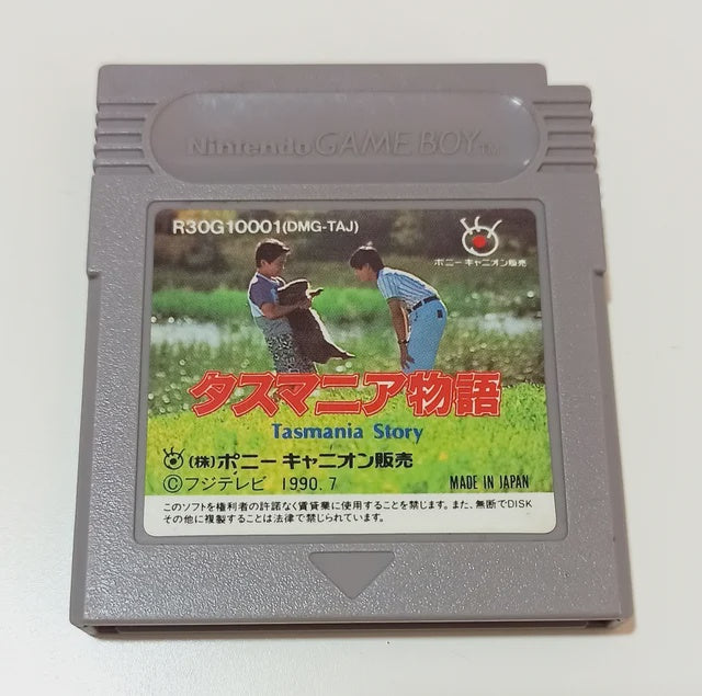 JP - Tasmania Story - Game Boy