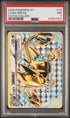 PSA 7 2016 Pokemon XY Lugia Break Fates Collide [97907253]