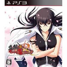 JP - Maji de Watashi ni Koi Shinasai! - PlayStation 3