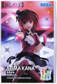 SEGA Arima Kana Chokonose Premium Figure