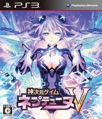 JP - Hyperdimension Neptunia V - PlayStation 3