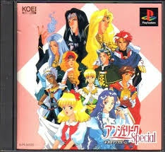 Japanese - Angelique Special - Playstation