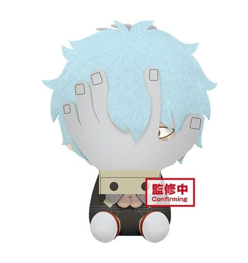 Tomura Shigaraki Plush - My Hero Academia