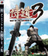 JP - The Way Of The Samurai 3 - PlayStation 3