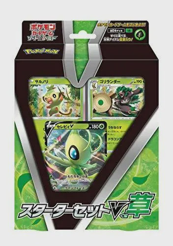 JP - Pokemon - Grass Sword & Shield Starter Set V