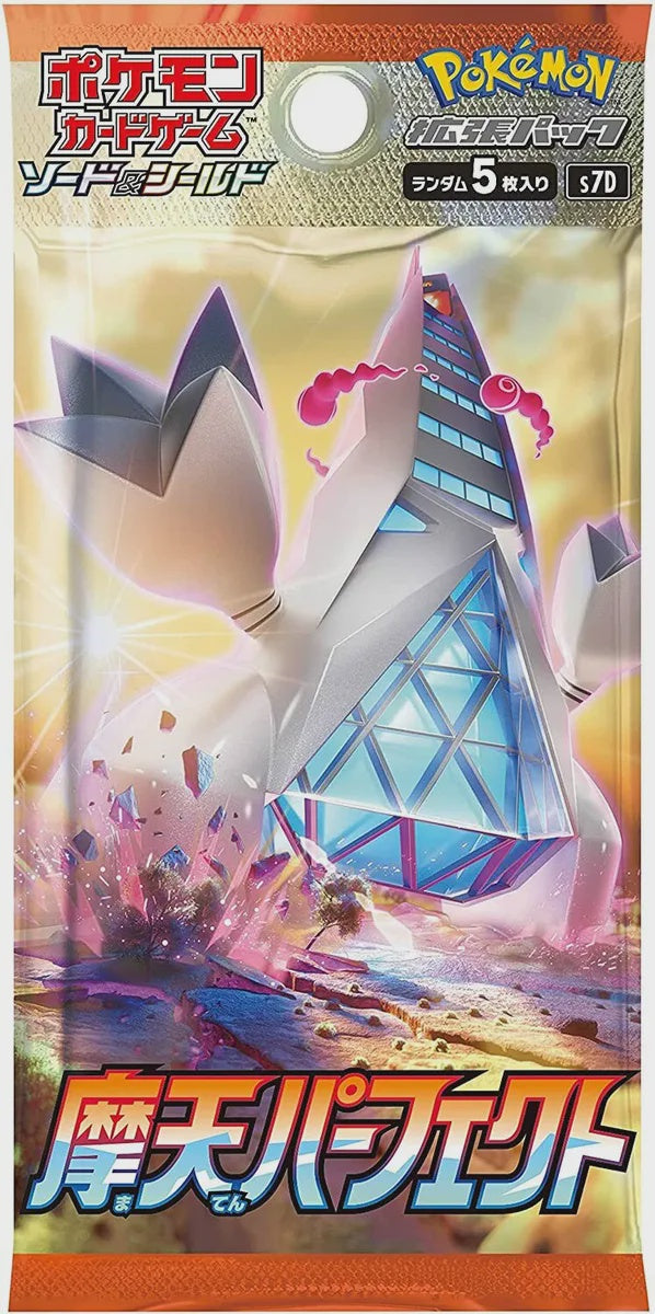 JP - Pokemon - (S7D) Towering Perfection Booster Pack