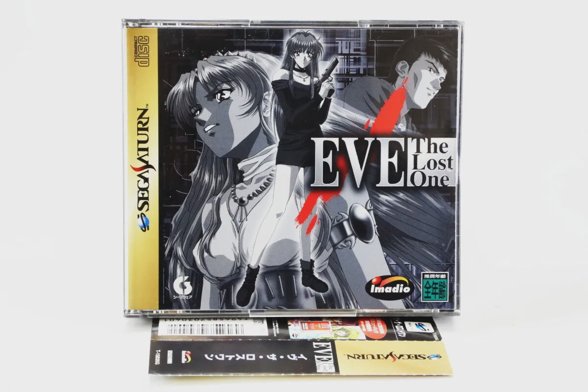 JP - Eve: The Lost One - SEGA Saturn