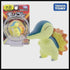 Pokemon - Cyndaquil [Poke-center Exclusive] Figure MS-32