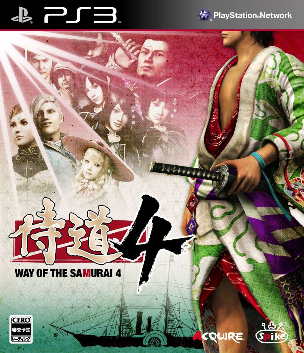 JP - The Way Of The Samurai 4 - PlayStation 3