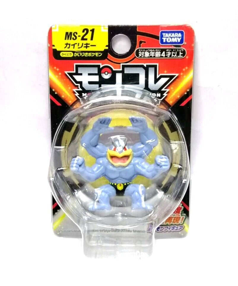 Pokemon - Machamp 1.7" Takara Tomy Figure