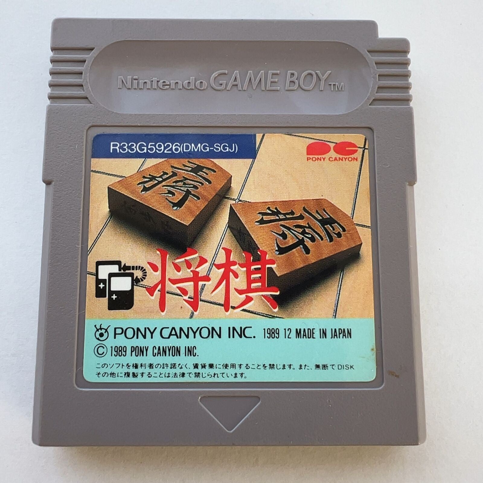 JP - Shougi - Game Boy