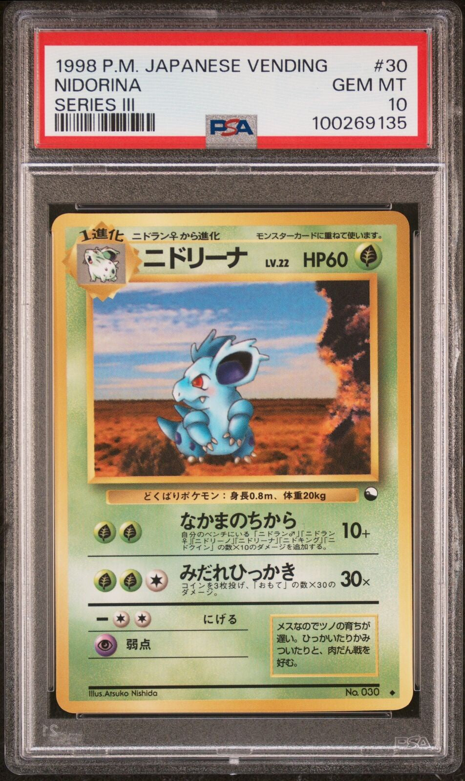 PSA 10 - 1998 P.M. Japanese Vending Nidorina Series III (3) - Graded Pokemon