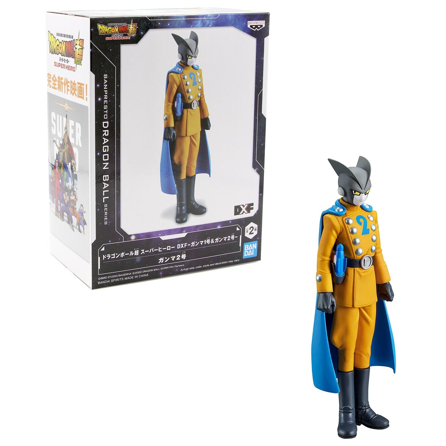 Dragon Ball Super -Super Hero DXF Gamma 2 Figure