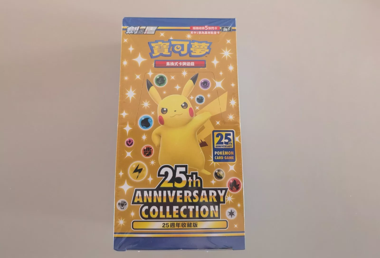 Pokemon Chinese Expansion Pack S8a 25th Anniversary Collection Booster Pack