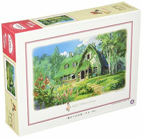 Kiki's Delivery Service Okino House 500 Piece Puzzle - Toys