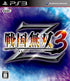 JP - Sengoku Musou 3 Z - PlayStation 3