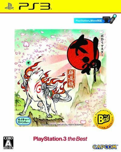 JP - Okami: Zekkeiban HD Remaster [The Best] - Playstation 3