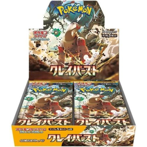 JP - Pokemon - (SV2D) Clay Burst Booster Box