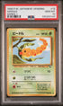 PSA 10 - 1998 P.M. Japanese Vending Weedle Series I (1) - Graded Pokemon (100269143)