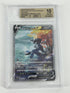 BGS 10 2022 Sword & Shield  High Class Pack VSTAR Universe Japanese #229 Hisuian Samurott V SAR (0015539037)