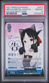 PSA - 10 2021 Weiss Schwarz MRCLS.CMPTBL, Kaguya KGL/S79-Red Stamp  [79053810]