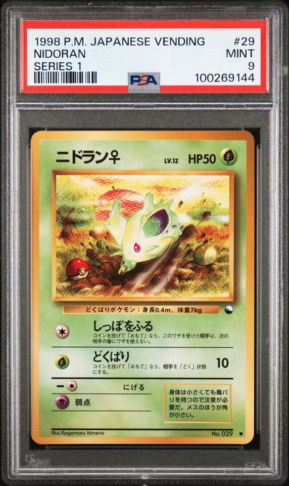 PSA 9 - 1998 P.M Japanese Vending Nidoran Series 1 [100269144]