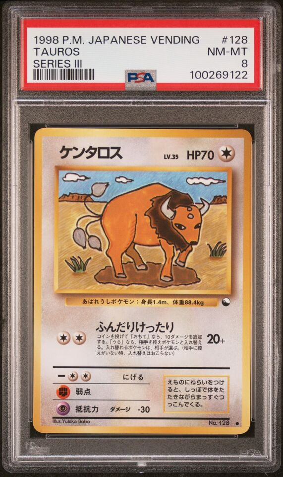 PSA 8 - 1998 P.M. Japanese Vending Tauros Series III (3) - [100269122]