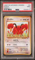 PSA 9 - 1998 P.M. Japanese Vending Doduo Series I (1) - Graded Pokemon