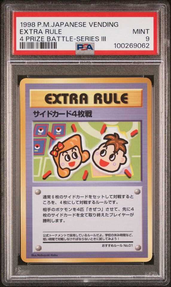 PSA 9 - 1998 P.M. Japanese Vending Extra Rule 4 Prize Battle  Series III (3) - [100269062]]