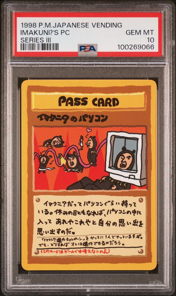 PSA 10 - 1998 P.M. Japanese Vending Imakuni?'s PC Series III (3) - (100269066))