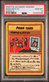 PSA 10 - 1998 P.M. Japanese Vending Imakuni?'s PC Series III (3) - (100269066))