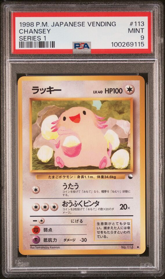 PSA 9 - 1998 P.M. Japanese Vending Chansey Series I (1) - Graded Pokemon (100269115)